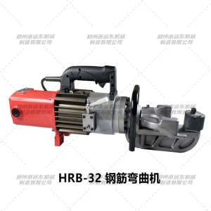 HRB-32型鋼筋彎曲機